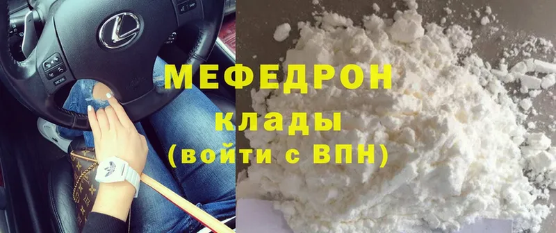 Названия наркотиков Туринск ГАШ  Бошки Шишки  Псилоцибиновые грибы  МЕФ  Cocaine 