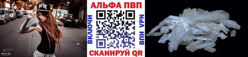 Alpha PVP Crystall  наркотики  Туринск 