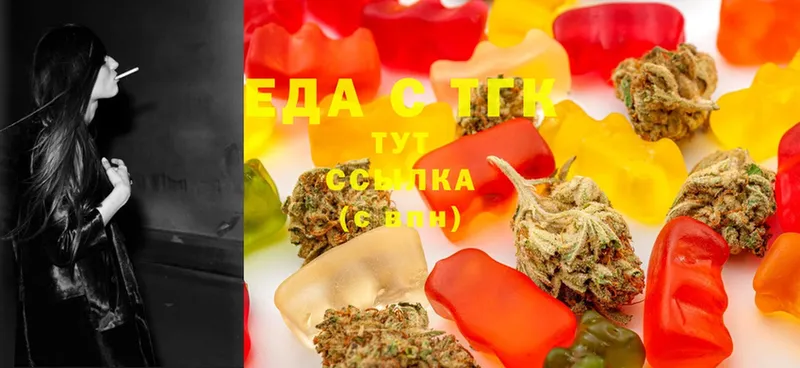 даркнет сайт  Туринск  shop состав  Canna-Cookies конопля 