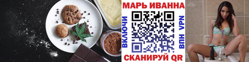 Еда ТГК конопля  Туринск 