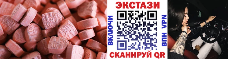 наркошоп mega как зайти Ecstasy 250 мг Туринск