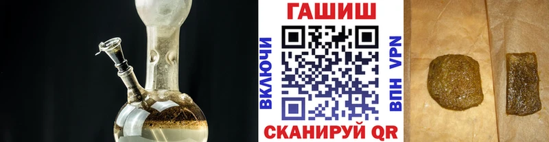 купить наркотик  Туринск  Гашиш гашик 