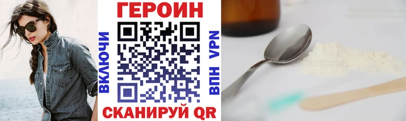 даркнет какой сайт  Туринск  Героин герыч  наркота 