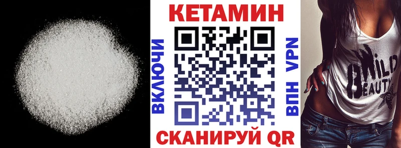 blacksprut зеркало  shop состав  Туринск  Кетамин VHQ  хочу  