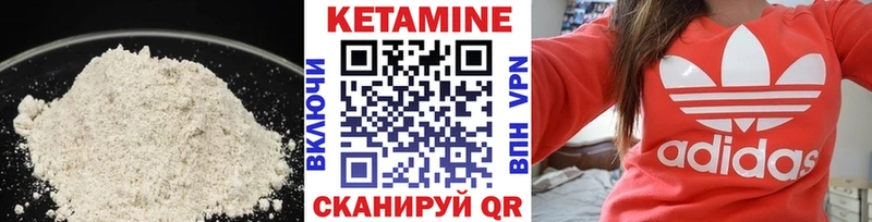 Кетамин VHQ Туринск