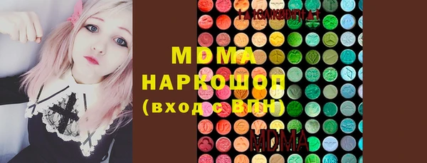 мефедрон мука Бугульма