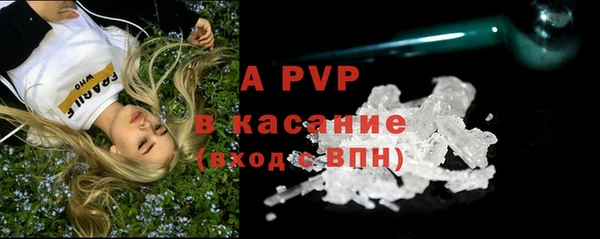 кокаин Дегтярск