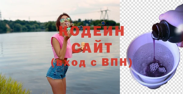 кокаин премиум Пестово