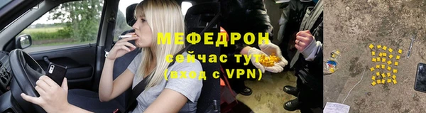 кокаин премиум Пестово