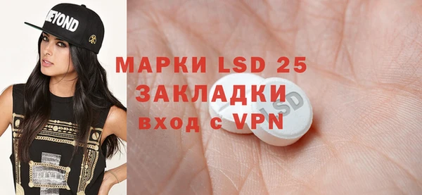 спиды Покачи