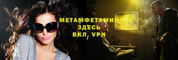бошки Покровск