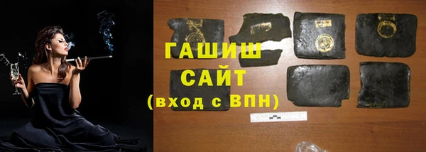 кристаллы Дрезна