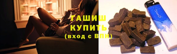 кокаин премиум Пестово