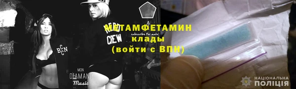 бошки Покровск