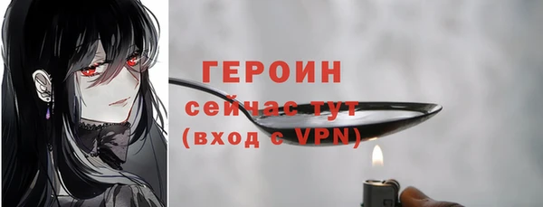 бошки Покровск