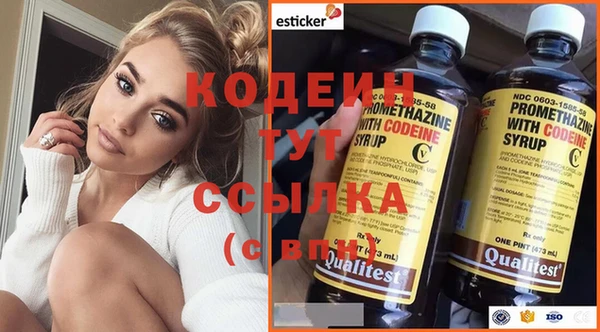 бутират Переславль-Залесский