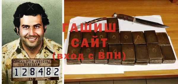 бутират Переславль-Залесский