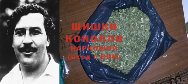 бошки Покровск