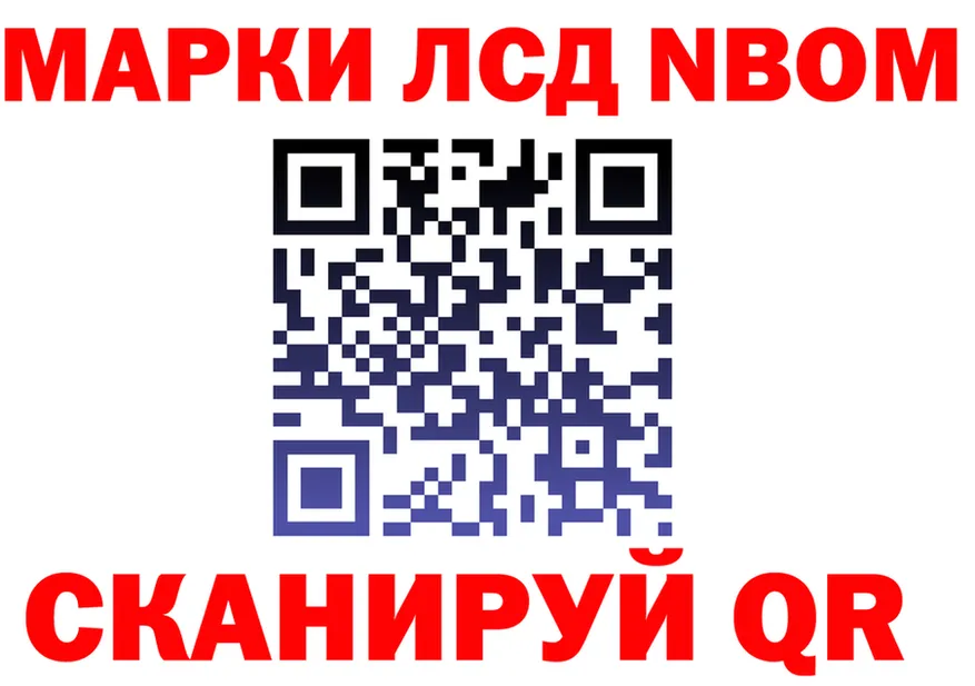 ГАШ Изолятор ссылка мориарти гидра Туринск