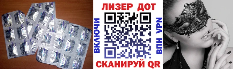 omg tor  Туринск  ЛСД экстази ecstasy 