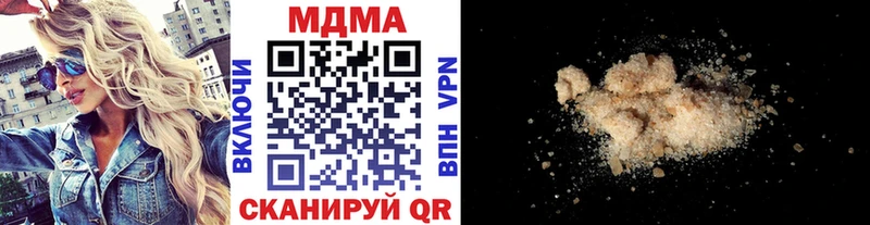 MDMA VHQ  купить наркотики сайты  Туринск 