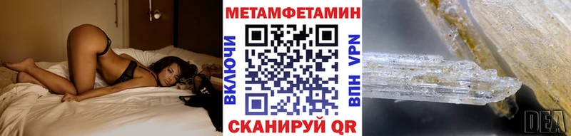 ОМГ ОМГ вход  Туринск  МЕТАМФЕТАМИН винт 