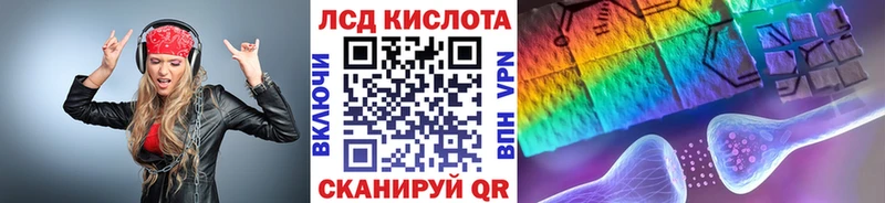 купить закладку  Туринск  Марки N-bome 1,8мг 