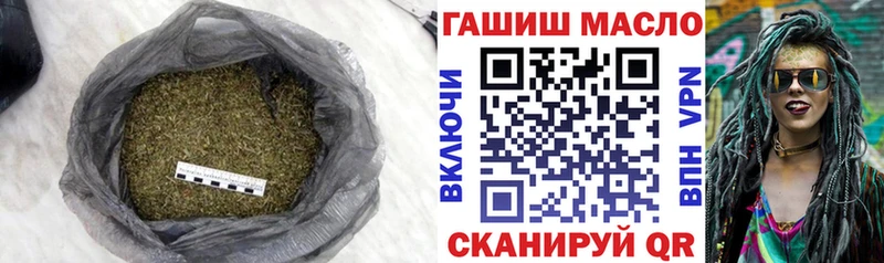 ТГК концентрат  KRAKEN ССЫЛКА  Туринск 